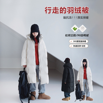 【宠粉折扣】女童长款连帽羽绒服冬装女大童初中生90绒保暖厚外套