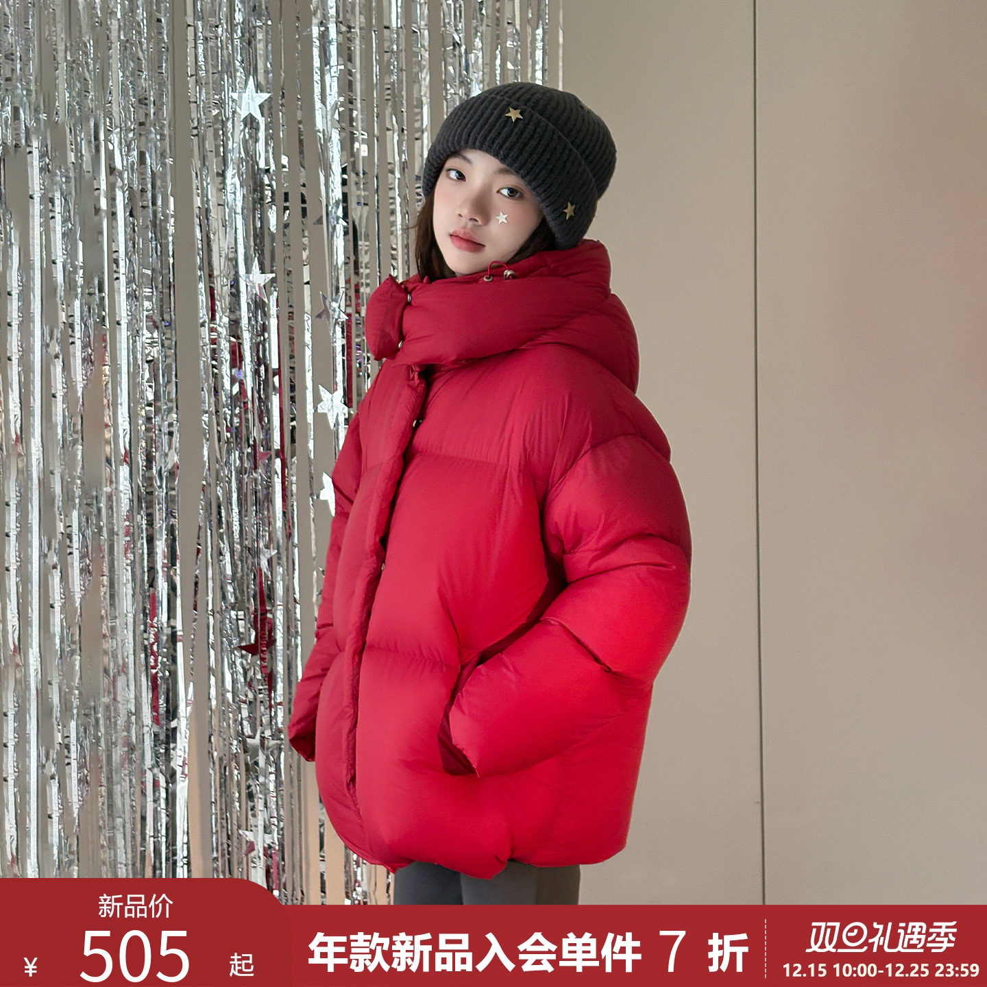 【90白鸭绒】泡芙感羽绒服