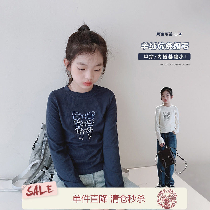 女童T恤2025秋装新款女大童初中生修身短款打底衫儿童长袖上衣潮图片