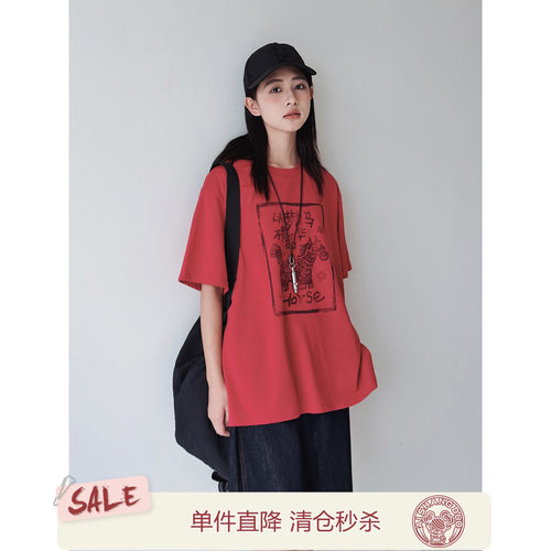 【拓印小马】初中生女T恤