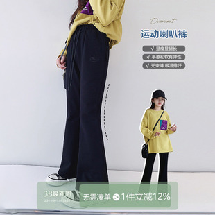 女童休闲裤2026春装新款女大童简约复古喇叭裤初中生学生洋气裤子