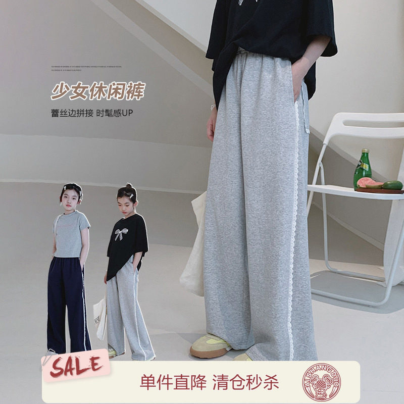女童休闲裤2026夏装新款女大童初中生直筒拖地裤儿童学生简约长裤图片