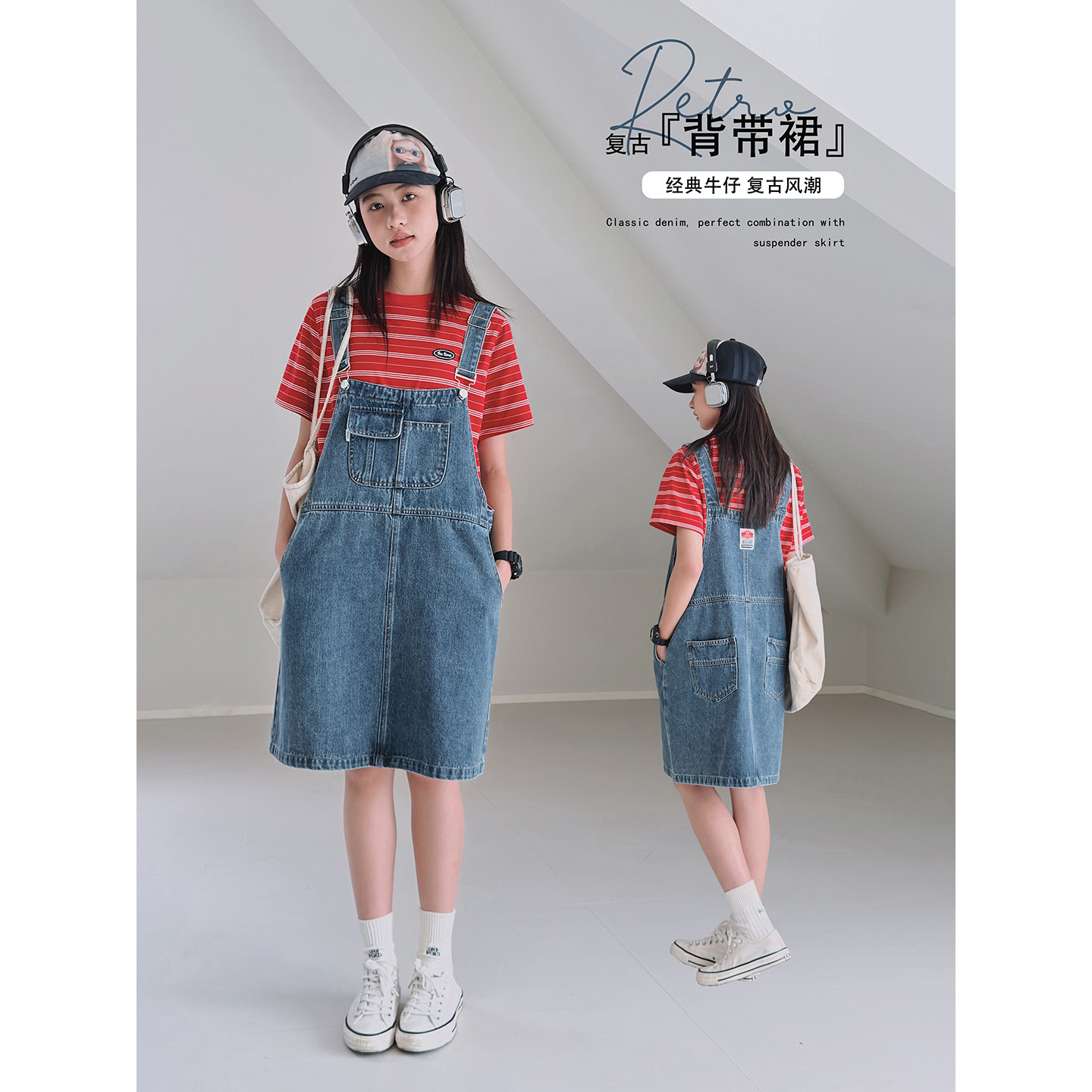 【蓝色海岸】初中生女牛仔背带裙2026夏装新款青少年简约连衣裙子