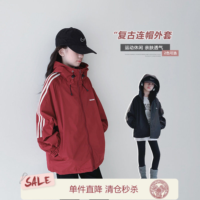 艾上朵秋季青少年连帽外套图片