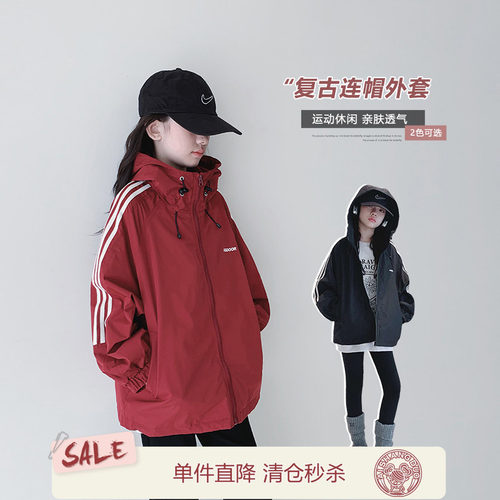 艾上朵秋季青少年连帽外套