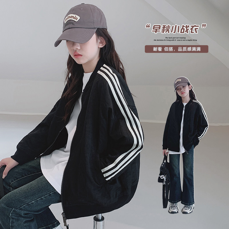 女童外套2025秋装新款女大童初中生运动棒球服儿童青少年休闲上衣