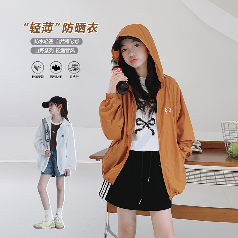 艾上朵女大童连帽防晒衫图片