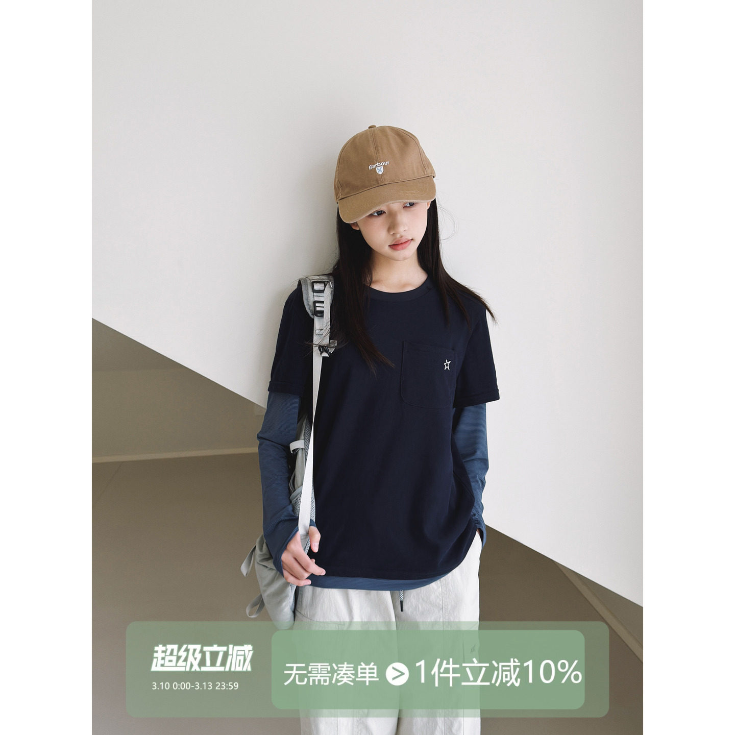 【假两件】初中生女T恤2026春装新款青少年复古休闲长袖上衣t恤衫