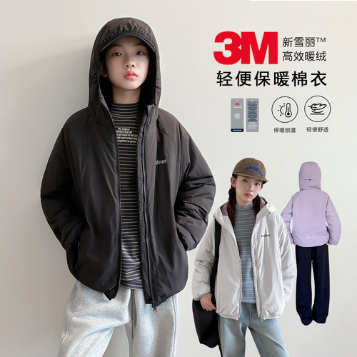【泡芙小暖炉】棉服加厚外套