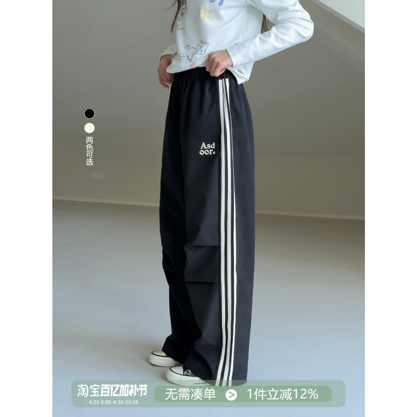 【校园三条杠】女童休闲裤2026春夏新款青少年速干直筒裤长裤子