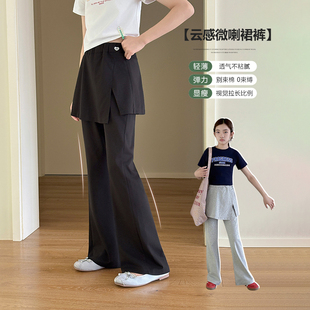 女大童喇叭裤2026夏装新款初中生薄款休闲裙裤青少年高弹简约长裤