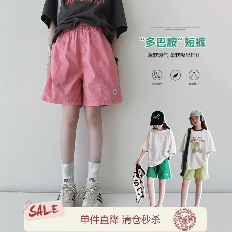 女童五分裤2026夏装新款女大童初中生短裤时髦中裤儿童学生休闲裤图片