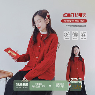 女童针织毛衣开衫2025冬装新款女大童初中生新年服青少年羊毛上衣