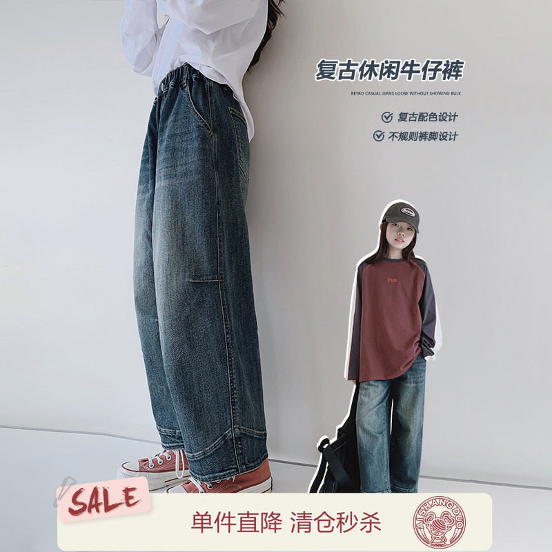 女童牛仔裤2025秋装新款女大童童初中生复古直筒裤儿童学生休闲裤图片