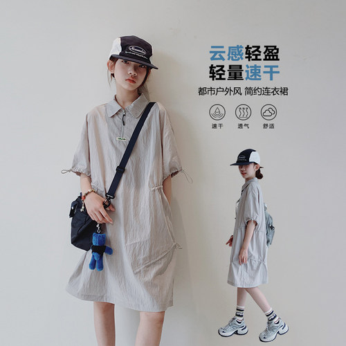 艾上朵女大童轻量感连衣裙
