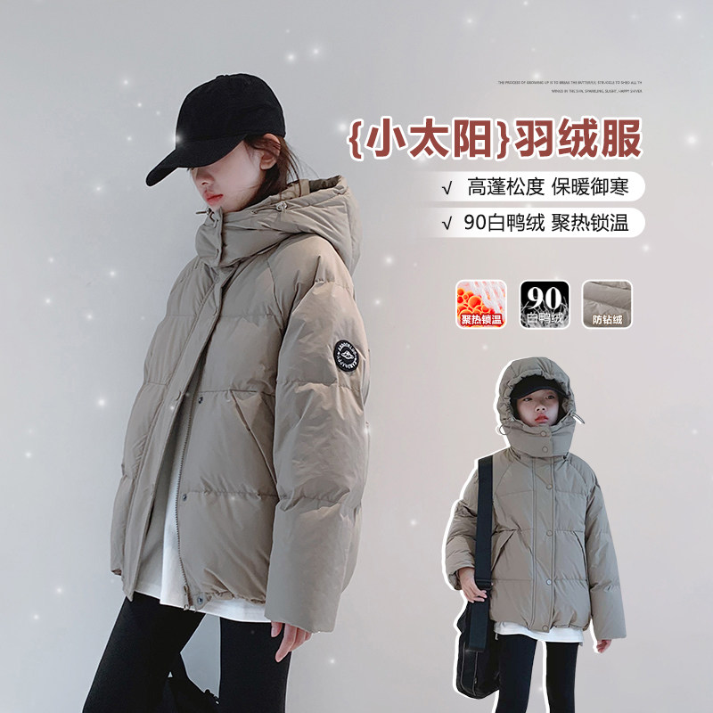 女童羽绒服2025冬装新款女大童初中生90白鸭绒连帽儿童加厚外套潮,童装/婴儿装/亲子装,羽绒服,淘宝优惠券,粉丝福利购,淘宝优惠卷