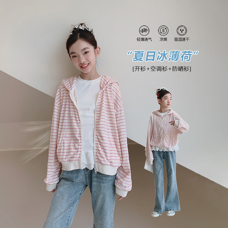 【冰薄荷】初中生女连帽防晒衣图片