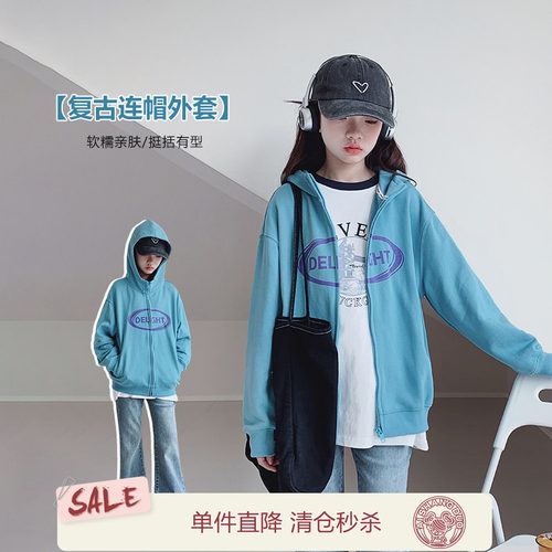 艾上朵学院风拉链衫外套