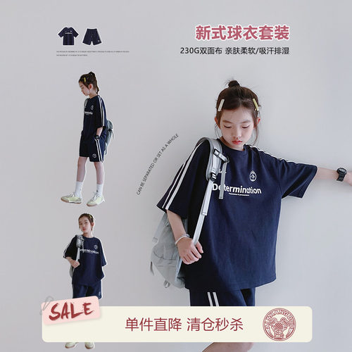 藏青色运动套装短袖两件套