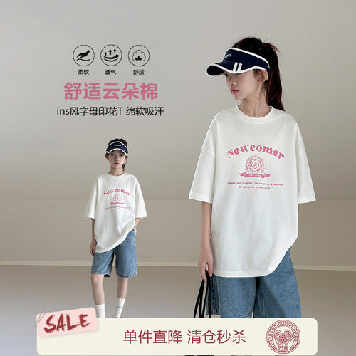 女大童短袖2025夏装新款初中生字母印花休闲T恤青少年半袖上衣潮