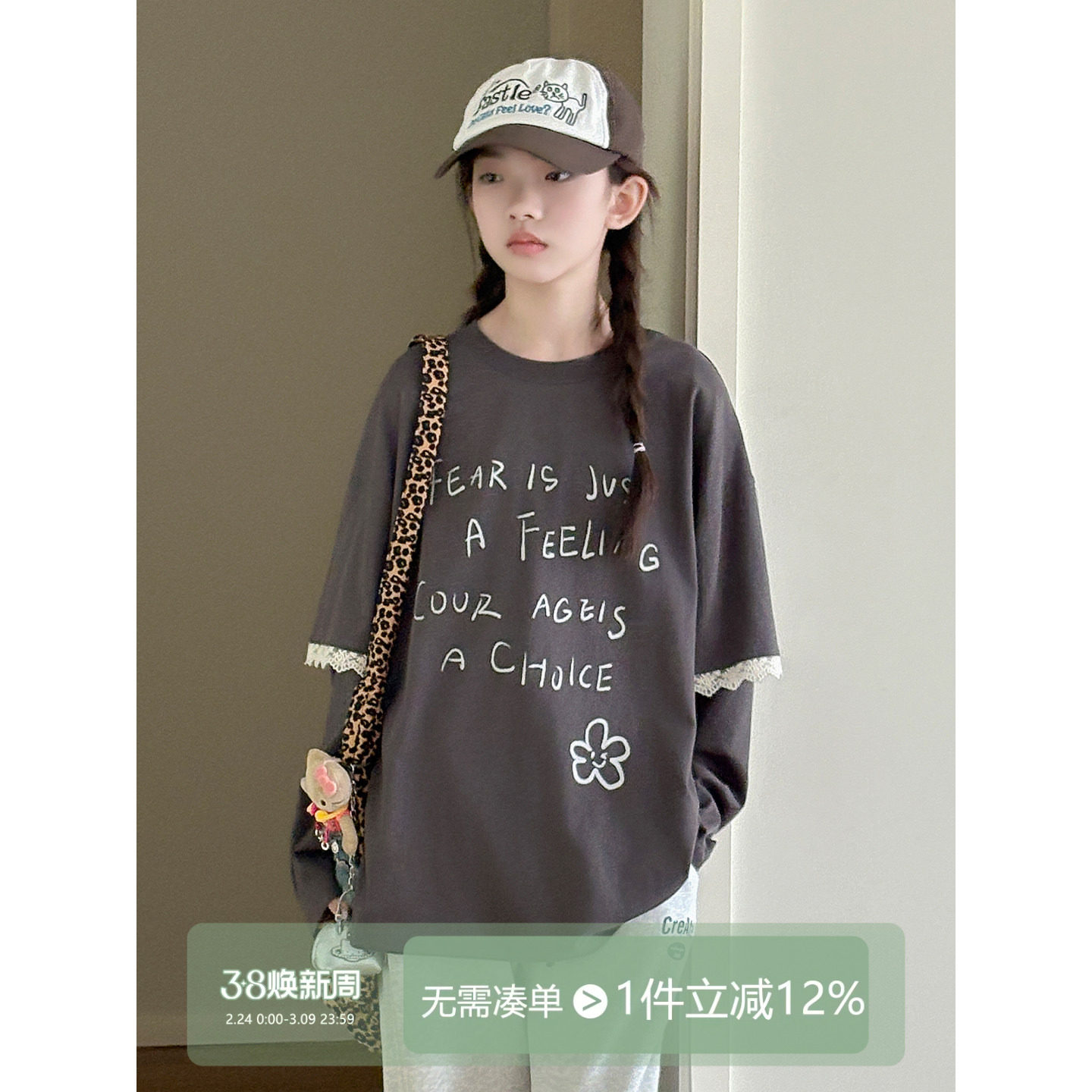 女大童T恤【蕾丝少女】青少年2026春装新款休闲假两件长袖上衣潮