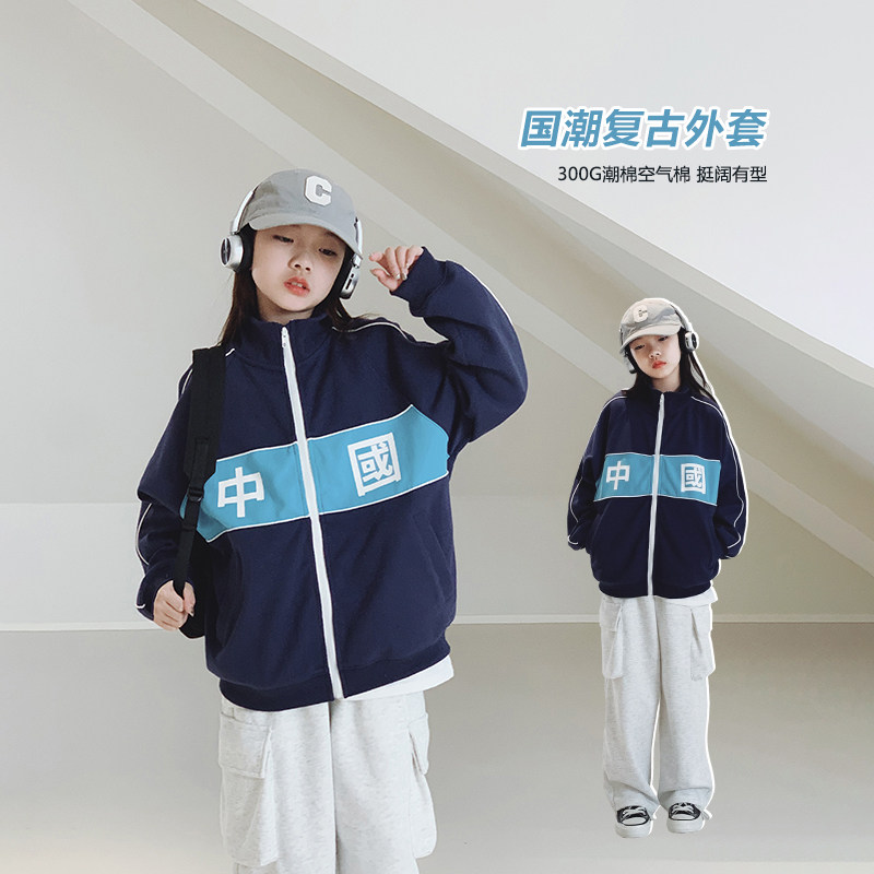 女童外套2025秋装新款女大童复古休闲拉链衫初中生学生宽松上衣潮