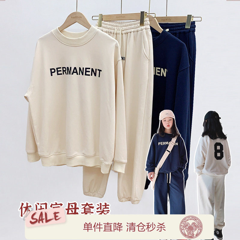 艾上朵大童秋季休闲运动套装图片