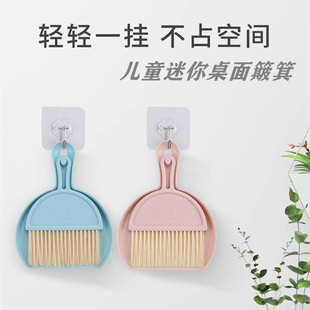 儿童扫帚簸箕套装小学生迷你桌面课桌清理扫把小戳子软毛清洁用品