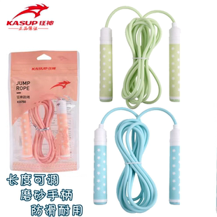 狂神儿童可调跳绳幼儿园小学生长度可调节初学室内户外比赛塑料绳