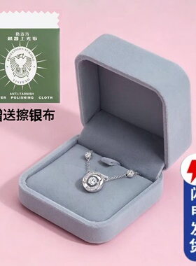 925银莫比乌斯三秒心动项链