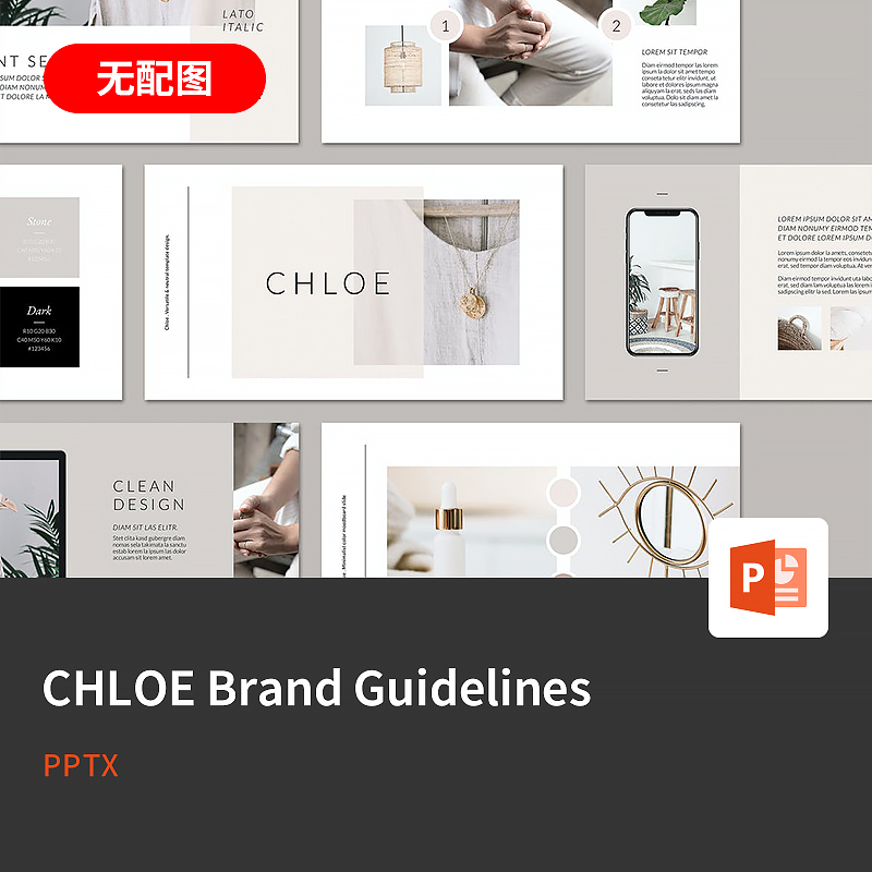 【PPT-715】CHLOE欧美时尚极简室内设计装修软装搭配提案PPT模板