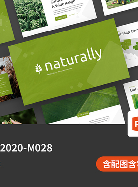 【PPT-M028】欧美农业绿色环保种植养殖蔬菜水果汇报动态PPT模板