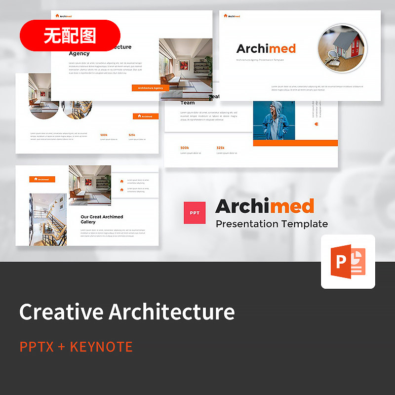【PPT-482】Creative欧美时尚极简室内设计装修软装搭配PPT模板怎么看?