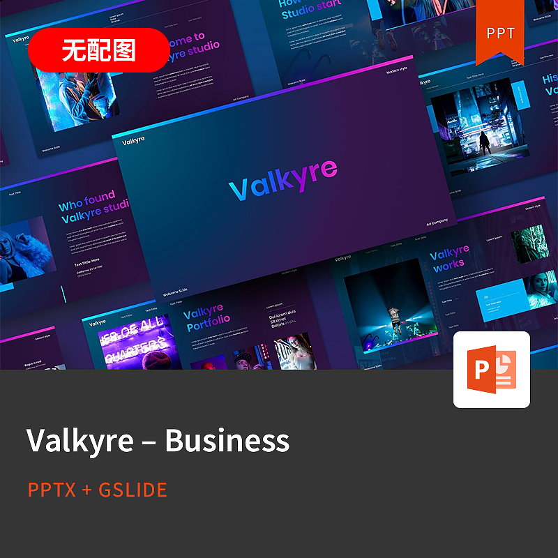 【PPT-1338】Valkyre欧美DJ音乐赛博朋克创意设计策划提案PPT模板