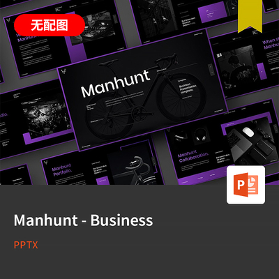 【PPT-290】Manhunt欧美创意大气产品设计提案作品集策划PPT模板