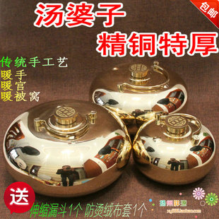 正品得胜桥加厚龙凤烫婆子充水纯铜暖壶吉祥喜庆暖手宝汤捂热水袋