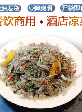 海舜开袋即食酸辣口味剁椒鱼皮