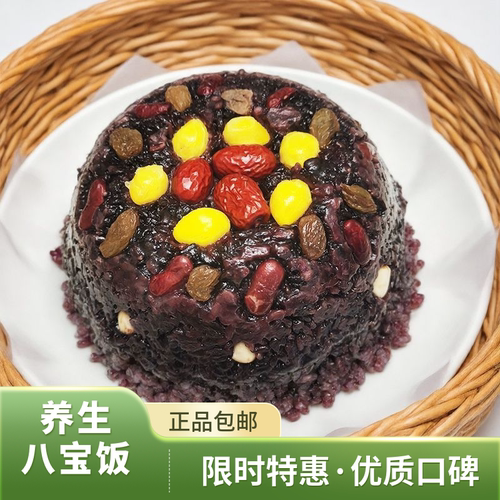 加热即食大碗八宝饭喜宴年夜饭