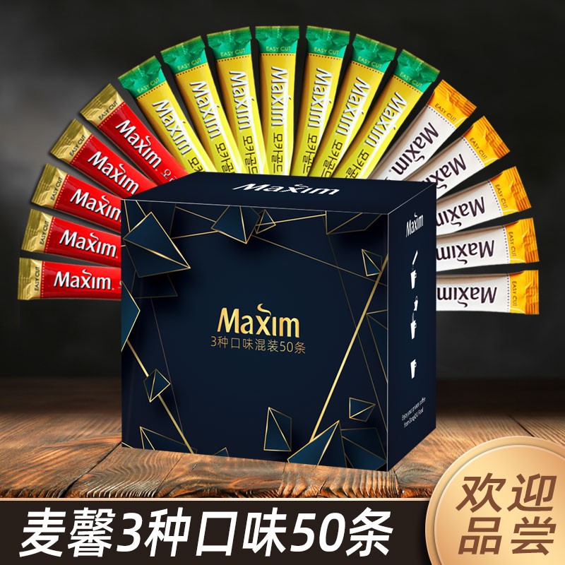 maxim原味红色组合装咖啡