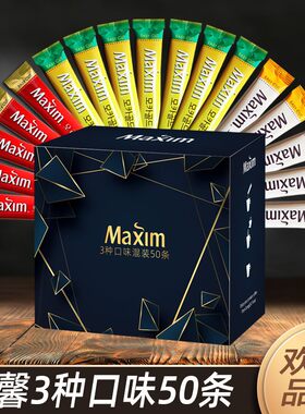 maxim原味红色组合装咖啡