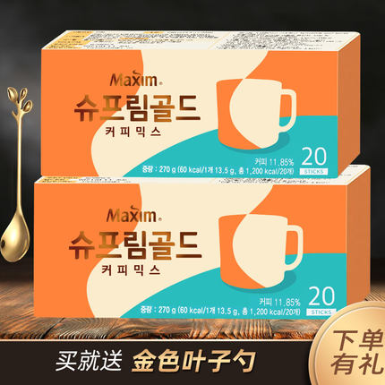 麦馨黄金拿铁咖啡20条礼盒装SUPERME速溶咖啡粉冲饮品韩国进口