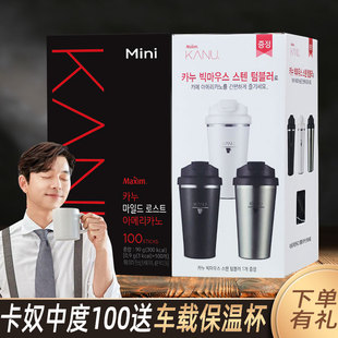 卡奴迷你中度烘焙纯美式咖啡100条 麦馨卡奴黑速溶咖啡不添加糖