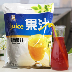 1kg葡萄汁餐饮店奶茶店用浓缩果汁粉果粉葡萄粉东具果汁原料批