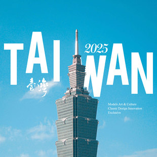 台湾旅游keynote模板100页taiwan travel keynote 100 slides