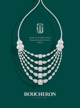 130页宝诗龙珠宝PPT模板boucheron jewelry 珠宝设计首饰钻石腕表