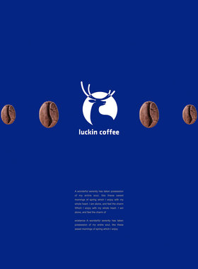 100页瑞幸咖啡ppt模板luckin coffee瑞幸咖啡店商业计划书工作ppt