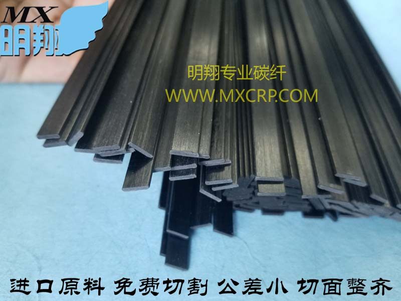 碳纤片 碳片：0.3mm~1mm厚 碳纤维片 碳片 碳纤扁条 碳方棒