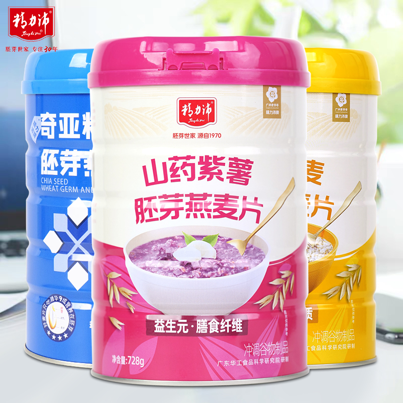 精力沛黑麦五谷山药紫薯奇亚籽