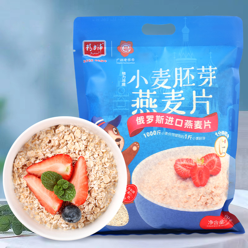 精力沛谷物俄罗斯燕麦片