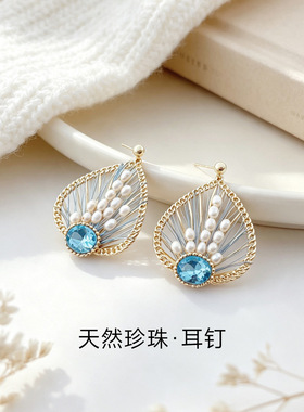 天然淡水珍珠耳钉中国风新中式日常女性耳饰轻奢花朵通勤白领情侣